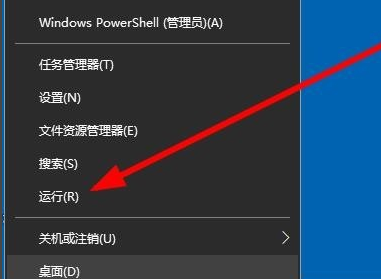 Win10右键图标没有反应怎么修复