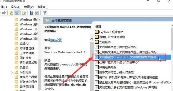 win10系统thumbs.db文件能删吗?thumbs.db文件科普(1)