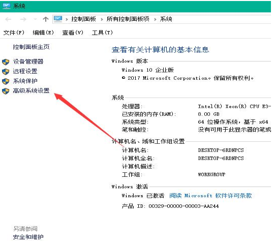 win10如何加快开机速度？win10加快开机速度的设置教程(3)