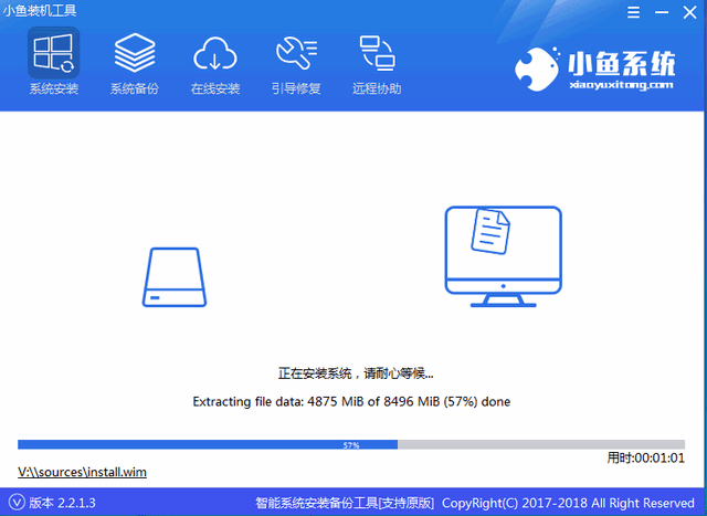 笔记本如何重装win10系统?win10笔记本一键重装教程(7)