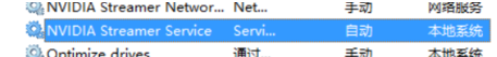 win10显卡性能在哪设置(1)