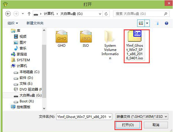 u盘怎么装win10？U盘启动盘安装win10详细教程(2)