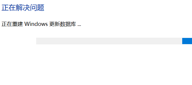 win10系统一直更新失败怎么办(10)