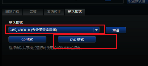 win10电脑realtek高清晰音频管理器有何作用