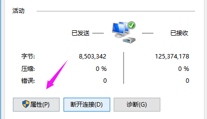 windows10无法访问局域网提示0x80070035找不到网络路径怎么办(5)