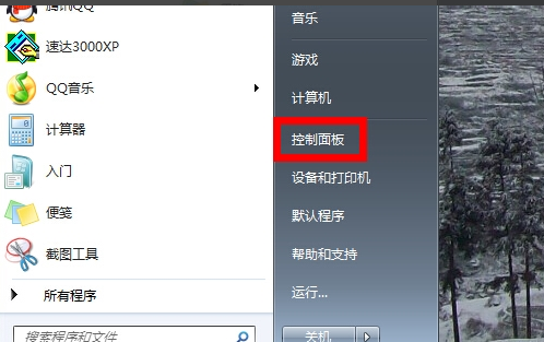 win10音频管理器没有声音怎么解决