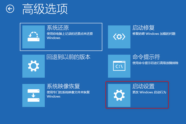 磁盘损坏怎么办？win10蓝屏提示磁盘损坏的解决方法(2)