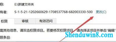 win10电脑C盘拒绝访问怎么办?win10电脑C盘拒绝访问的解决教程(2)