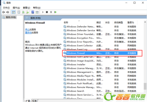 win10字体无法安装怎么办?win10字体无法安装的解决教程(2)