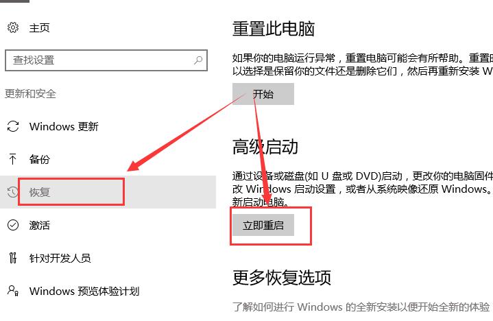 win10待机蓝屏怎么办？win10待机蓝屏machine错误的应对措施(1)