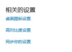Win10系统鼠标右键用户文件夹属性后就消失了如何解决(2)