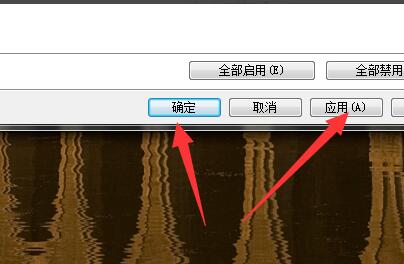 win10电脑realtek高清晰音频管理器频繁弹出怎么处理(5)