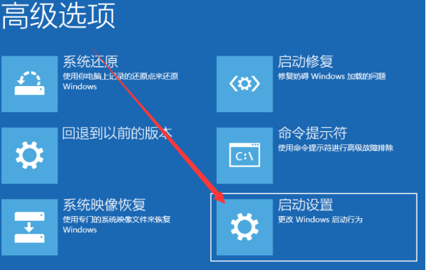 Win10系统如何强制进入安全模式？win10安全模式强制进入的方法(5)