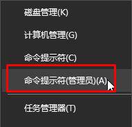 win10系统如何低级格式化U盘