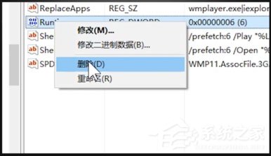 win10开机Runtime Error错误怎么办?win10开机Runtime Error错误的解决方法(3)