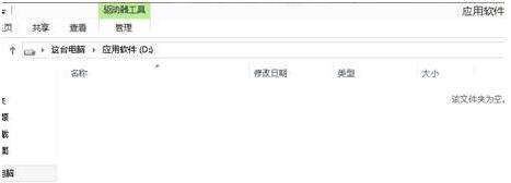 windows10如何创建隐藏共享文件夹(5)