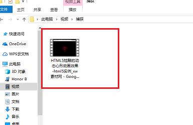 win10系统xbox录屏如何改变保存路径(2)