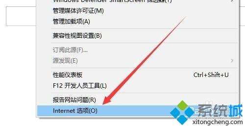IE脚本无法加载怎么办？win10系统IE脚本无法加载的解决教程(2)
