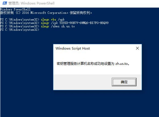 win10激活失败怎么办?win10激活失败提示错误代码的解决方法(3)