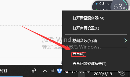win10更新后声音像怪物怎么解决