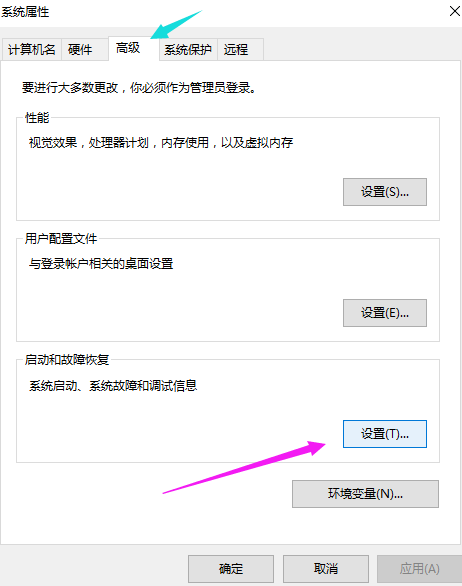 win10系统启动慢如何优化设置(1)