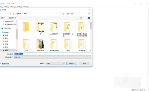 win10如何设置一键清理垃圾?win10一键清理系统垃圾bat的设置教程(2)
