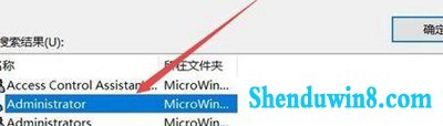 win10电脑C盘拒绝访问怎么办?win10电脑C盘拒绝访问的解决教程(5)