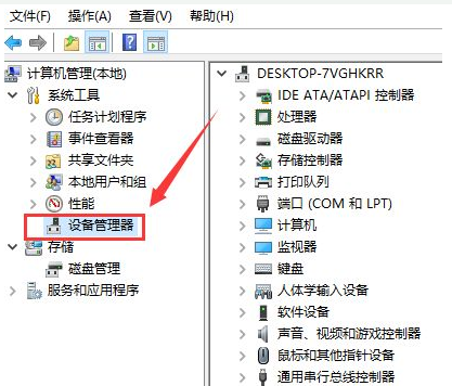 win10升级1903版本后经常自动断网怎么办