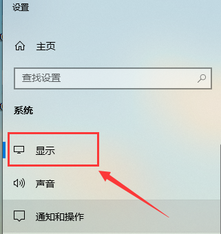 win10如何校正屏幕色彩？win10屏幕色彩的校正教程(2)