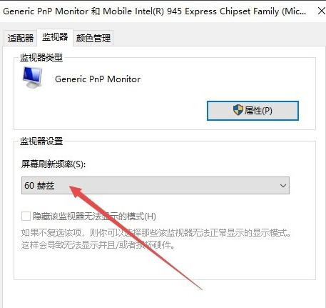 win10怎么调cf烟雾头?win10系统cf烟雾头调整教程(5)