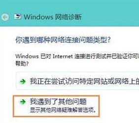 windows10网络适配器消失怎么办(7)
