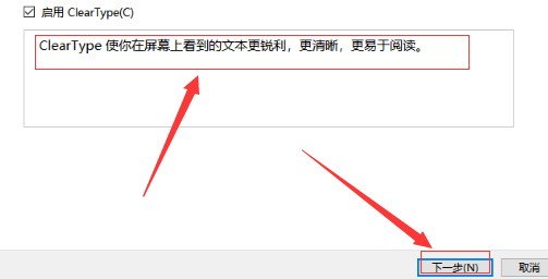 更新win10后显示模糊怎么调节(1)