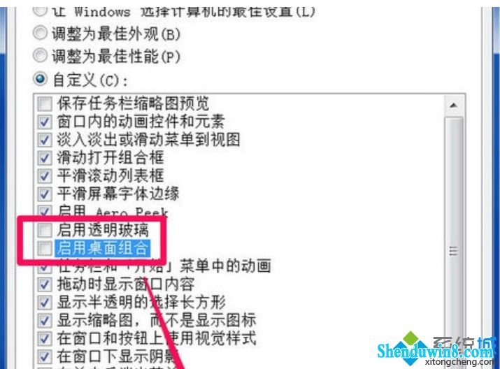 win10驱动程序已停止响应怎么办?win10驱动程序已停止响应的解决方法(4)