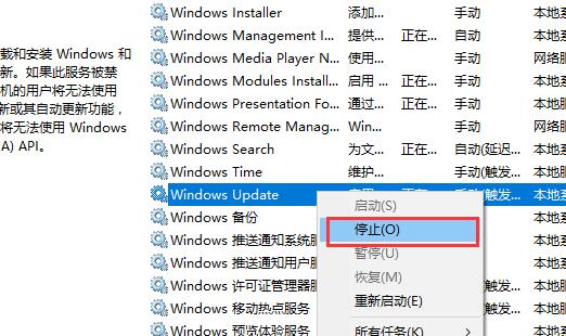 win10应用商店下载不了东西怎么办