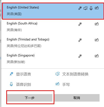 win10没有英文输入法怎么办(4)