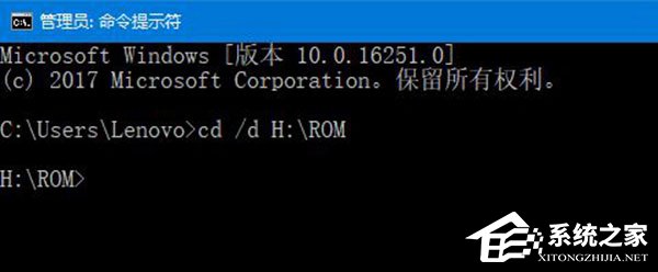 Win10如何解压缩文件?win10使用命令行来解压缩文件的方法(7)