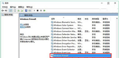 win10安装字体失败怎么办?win10安装字体失败的解决方法(3)