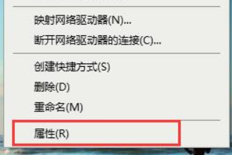 win10如何关闭字体平滑