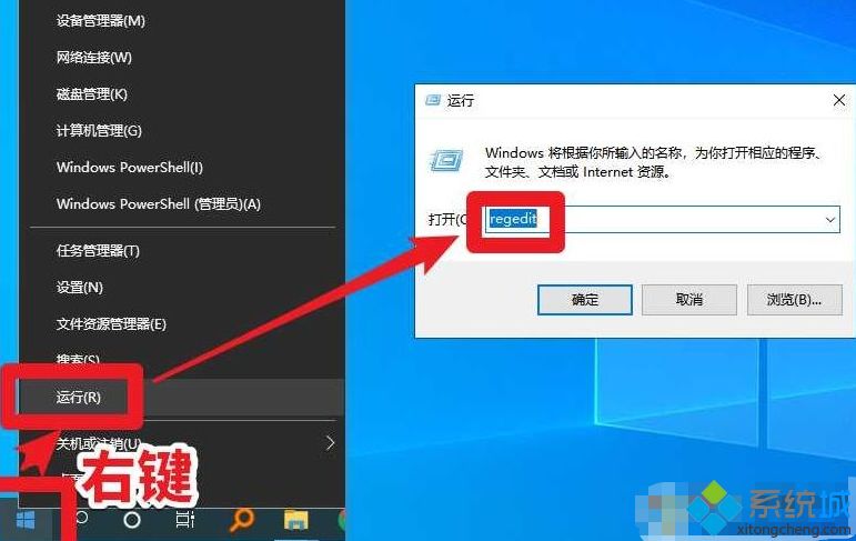 win10安装不了驱动出现代码19怎么办