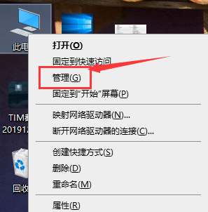 如何清理垃圾？win10电脑垃圾的清理教程
