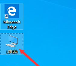 win10 1903系统hosts文件在哪