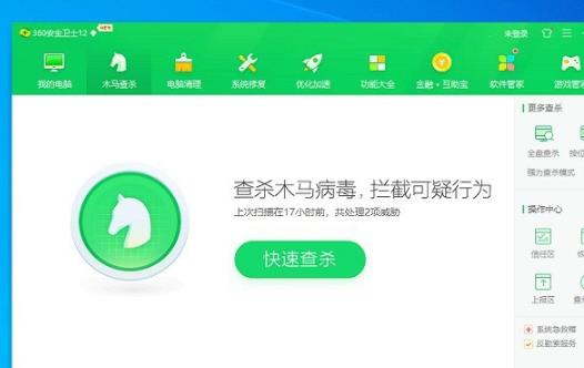 win10玩无主之地3闪退怎么办?看win10玩无主之地3闪退的解决方法(1)
