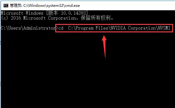 win10如何查看gpu温度？win10查看gpu温度的方法(1)