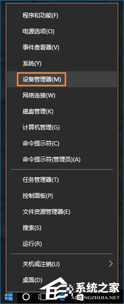 Win10如何启用磁盘写入缓存？Win10启用磁盘写入缓存的方法