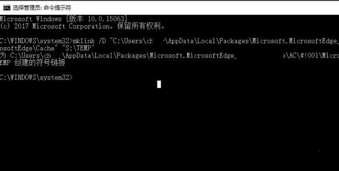 edge缓存位置怎么更改?win10系统edge浏览器缓存位置修改方法(2)