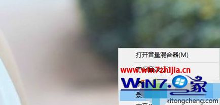 麦克风声音怎么调?win10调节麦克风声音教程