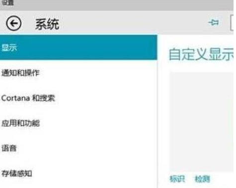 windows10屏幕会自动变暗怎么解决