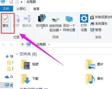 win10如何修复引导坏道？win10系统修复引导坏道教程(1)