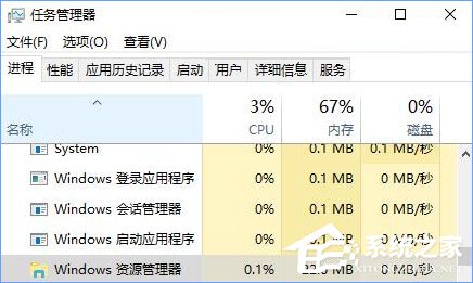 Win10文件夹打开缓慢怎么办?Win10打开文件夹很慢的解决方法