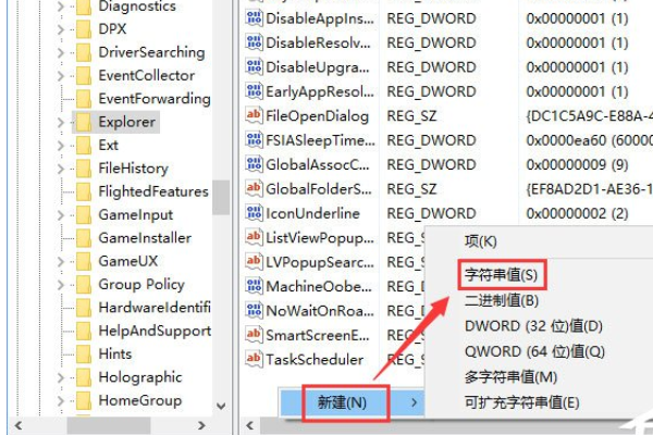 Win10关闭浏览器会出现卡屏怎么办?Win10关闭浏览器会出现卡屏的应对办法(1)